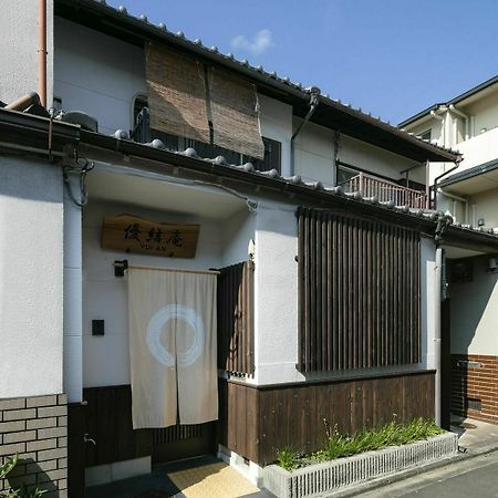 Yuian Villa เกียวโต ภายนอก รูปภาพ